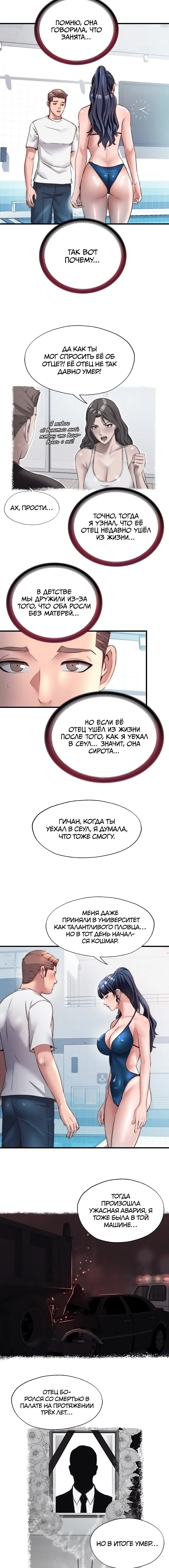 Page 2.002