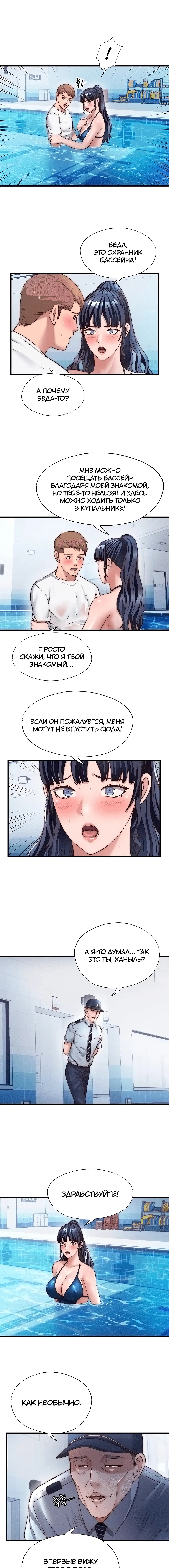 Page 2.002