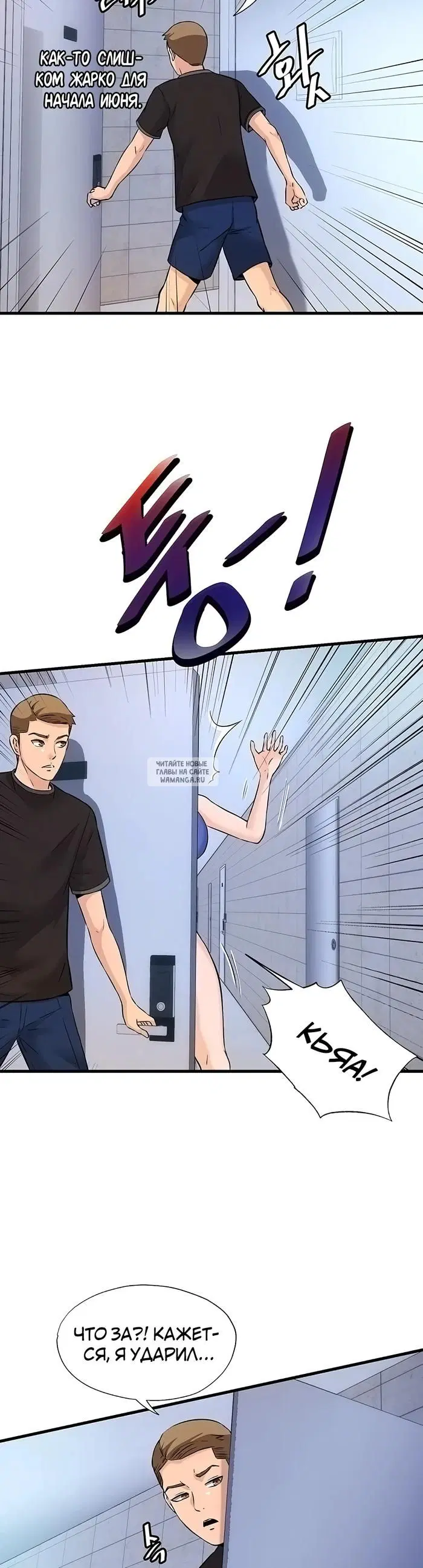 Page 23.000