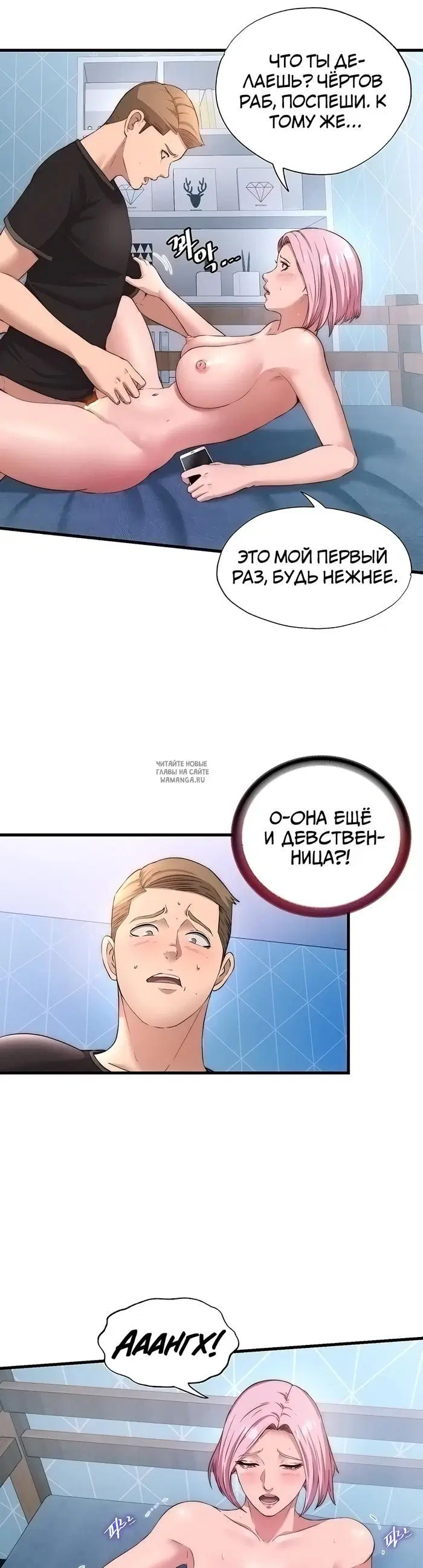 Page 23.000