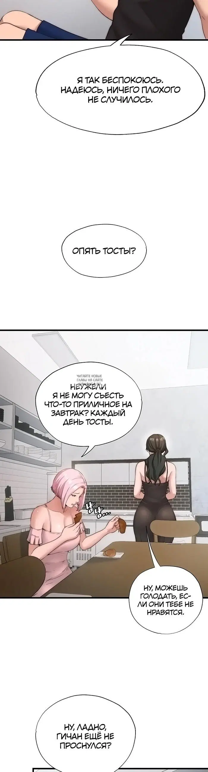 Page 23.000