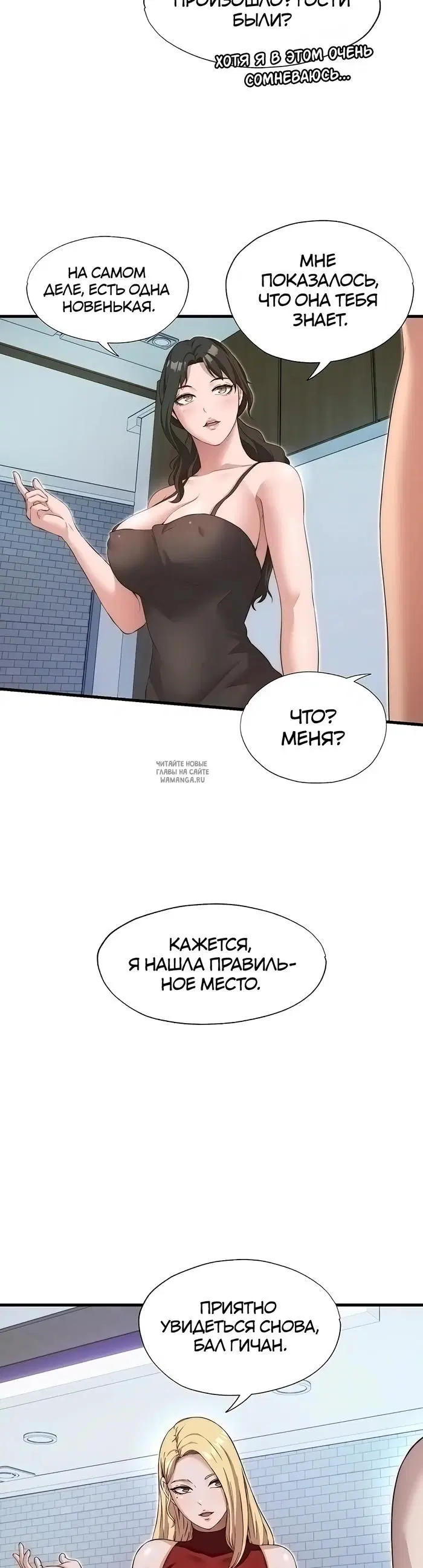 Page 23.000