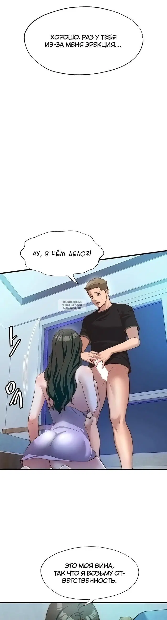 Page 23.000