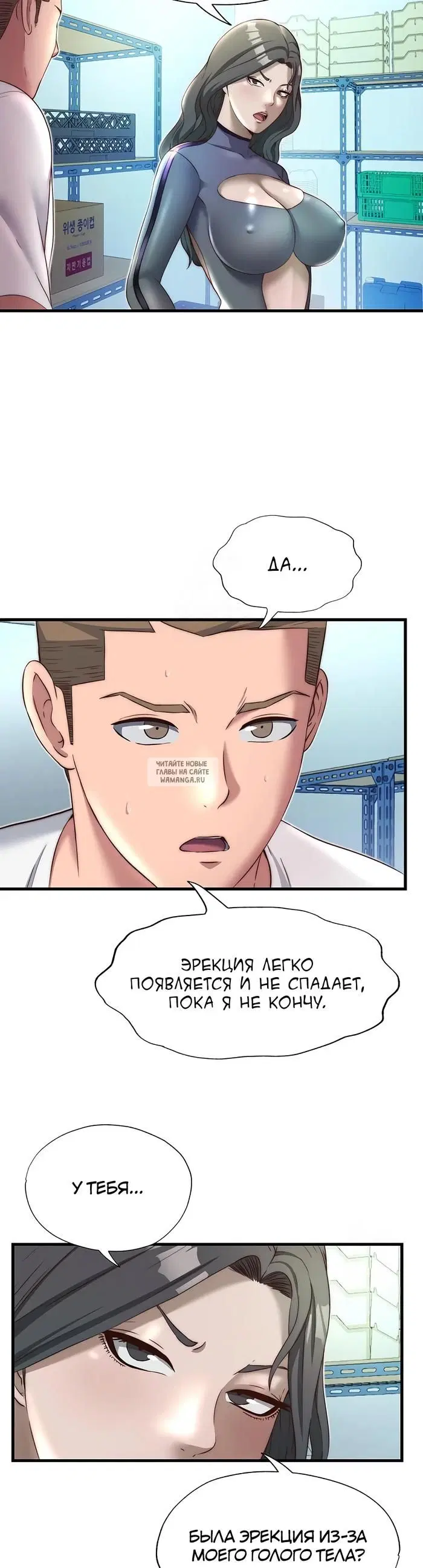 Page 23.000