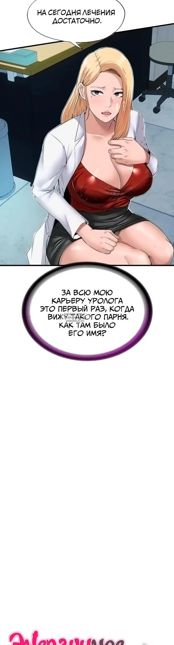 Page 34.000