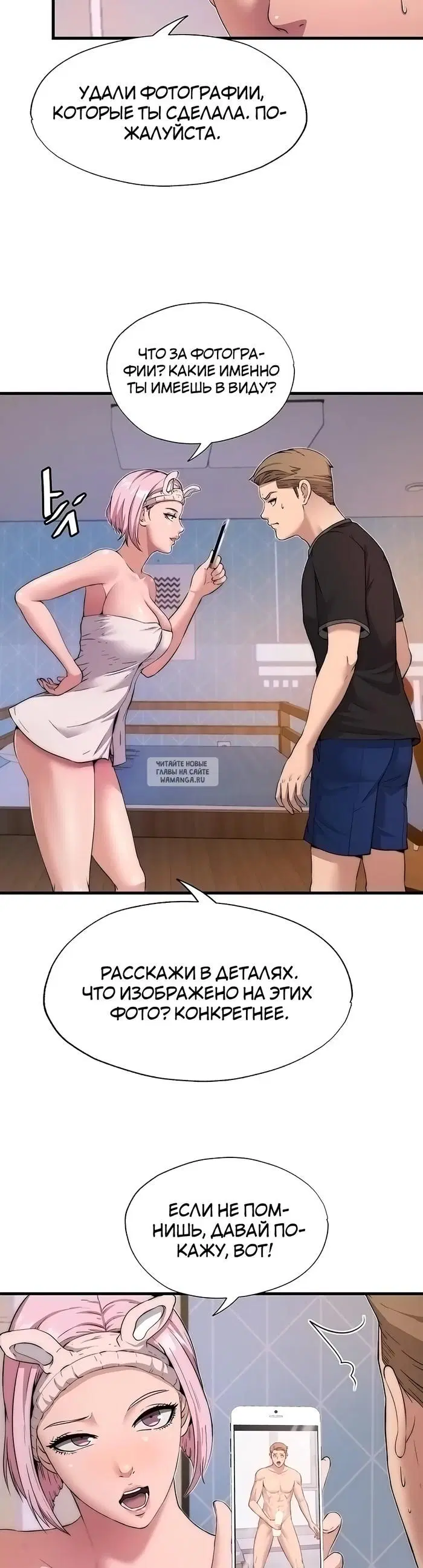 Page 34.000