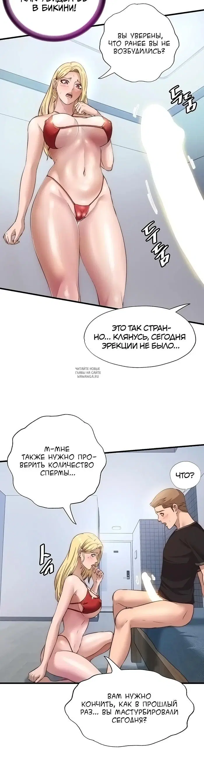 Page 34.000