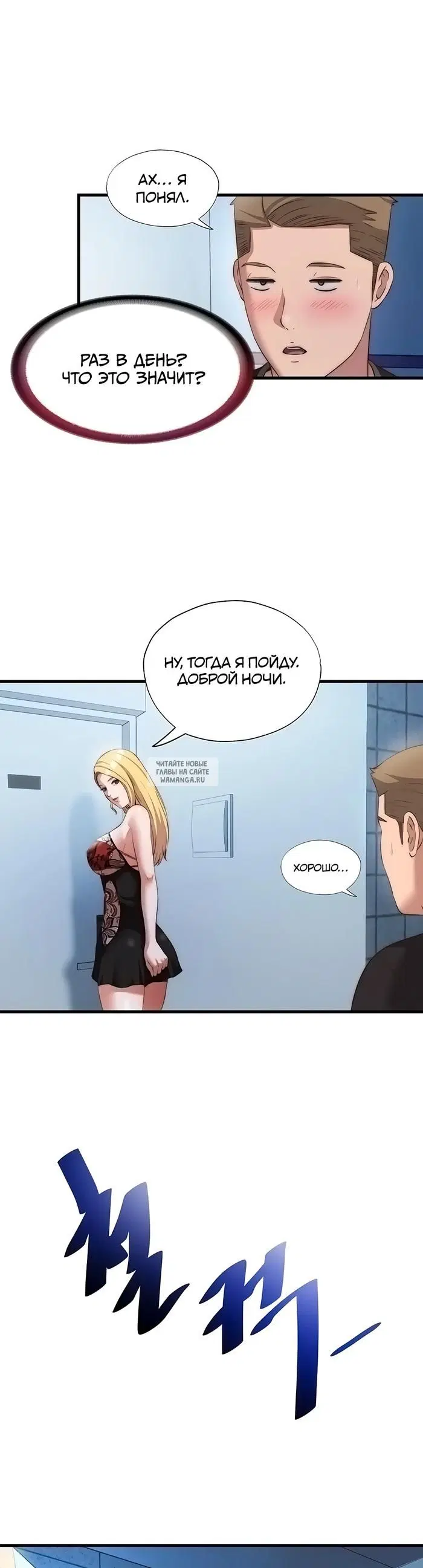 Page 34.000
