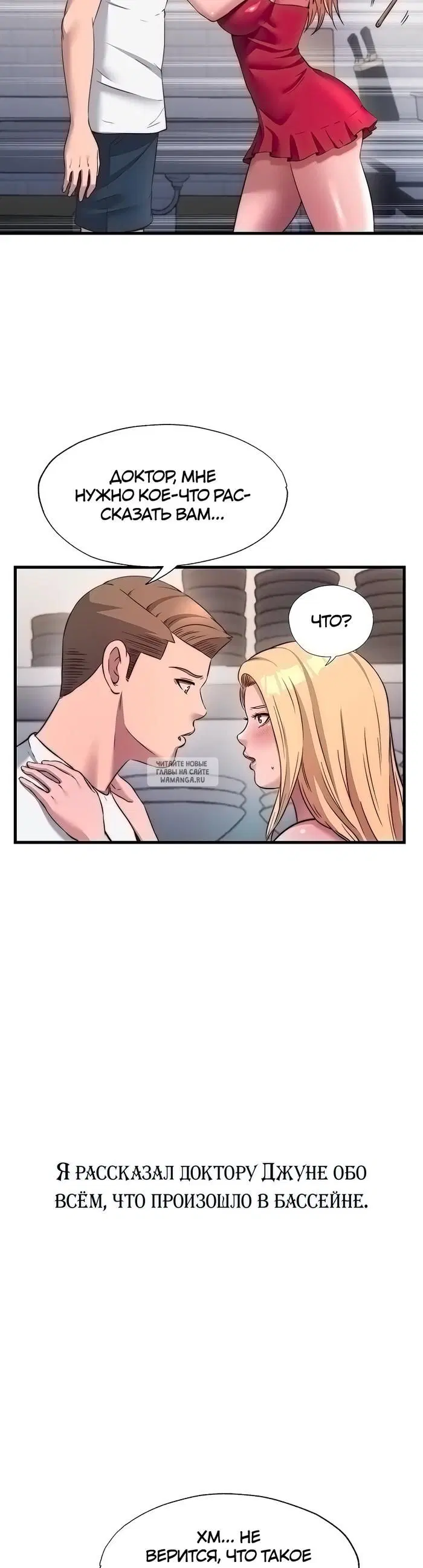 Page 34.000