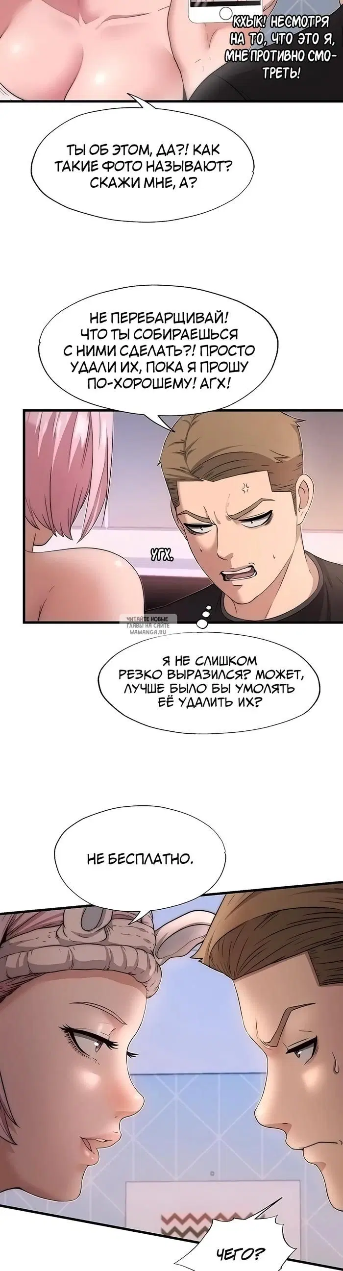Page 35.000