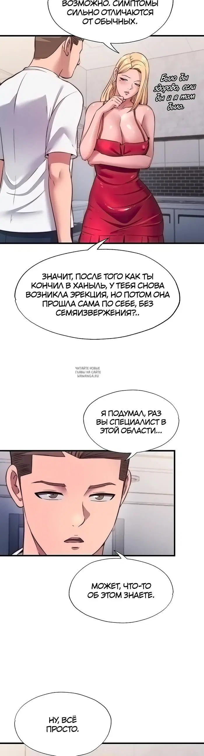 Page 35.000