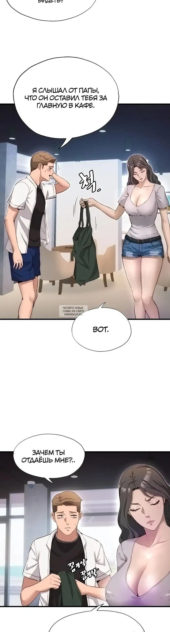 Page 36.000