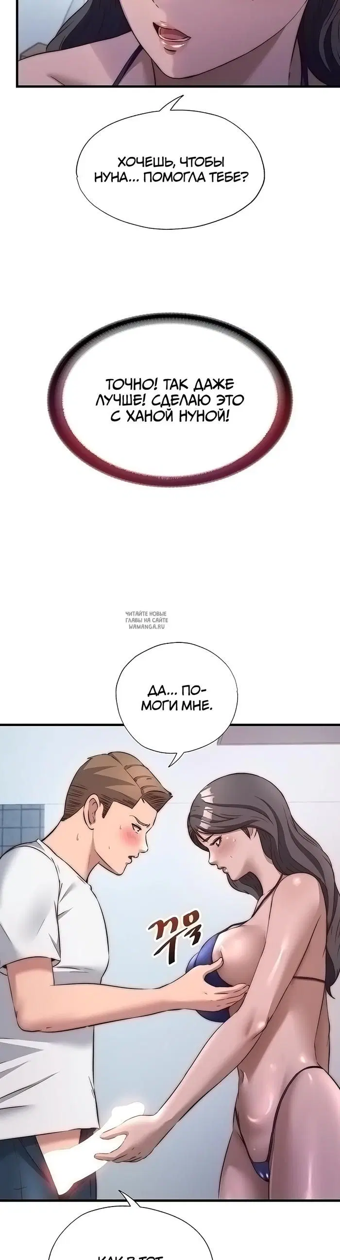 Page 36.000