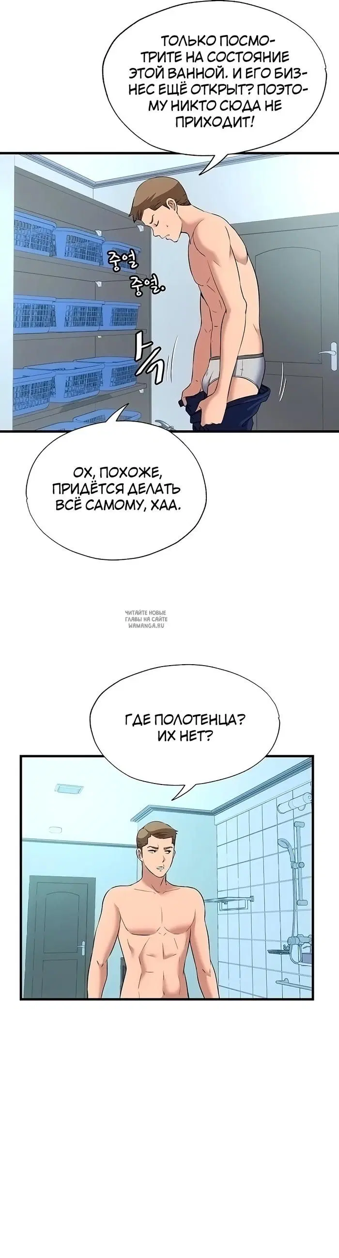 Page 37.000