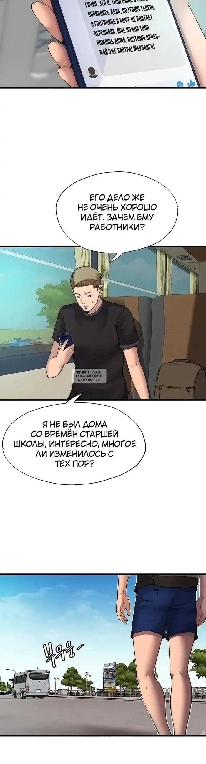 Page 39.000