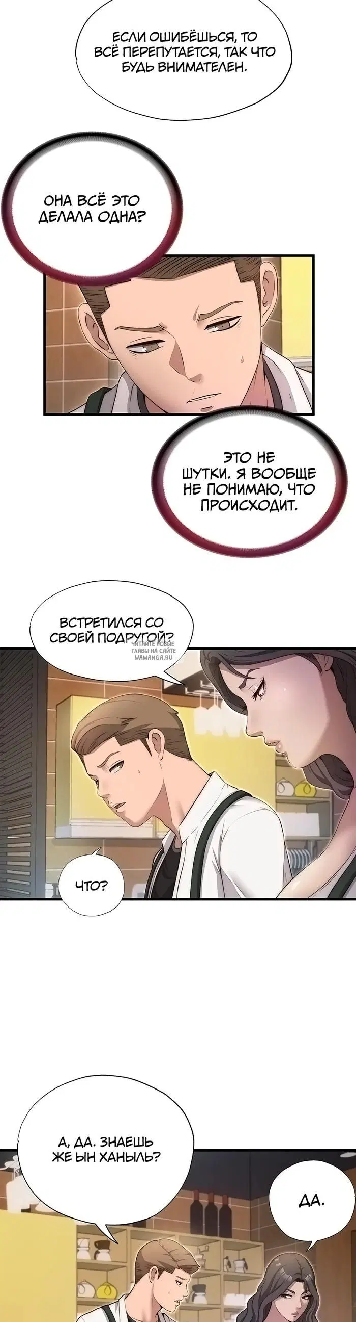 Page 39.000