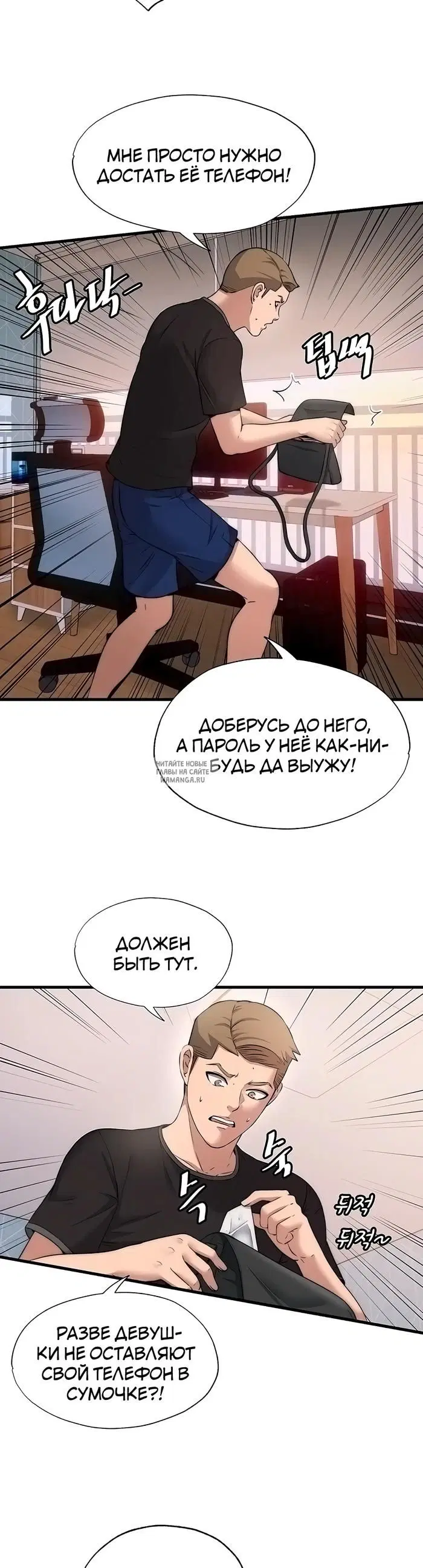 Page 30.000