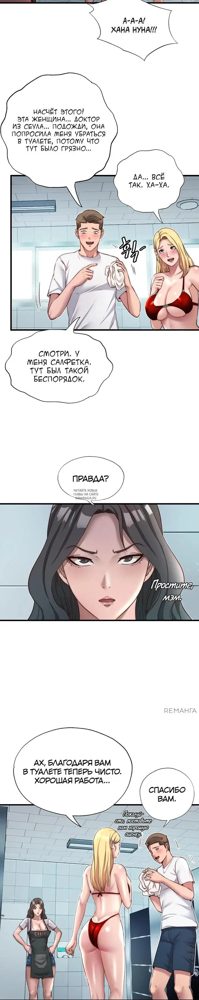 Page 31.000