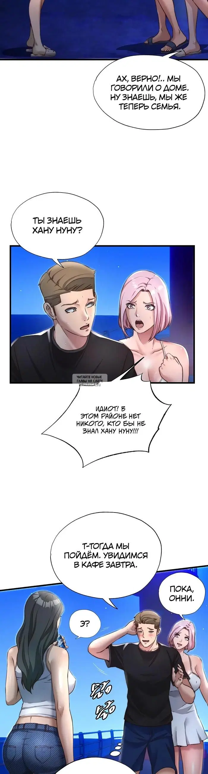 Page 3.000