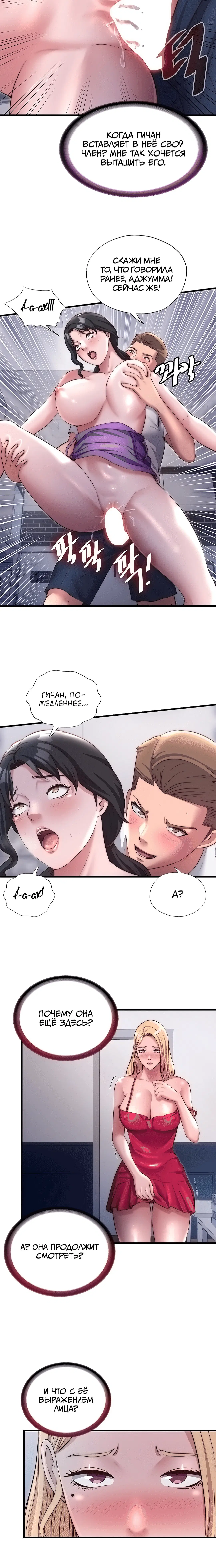 Page 3.003