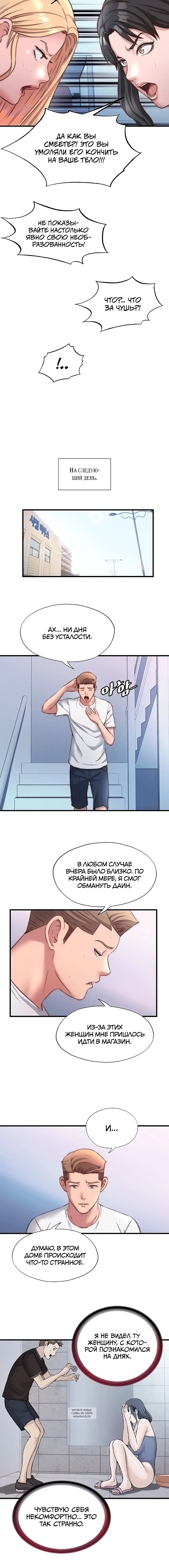 Page 3.001