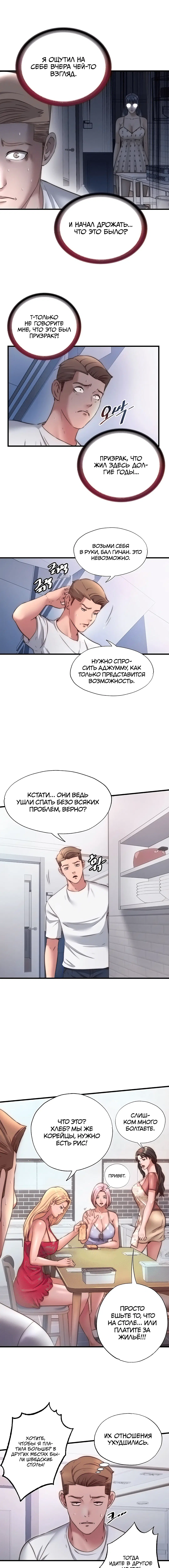 Page 3.002