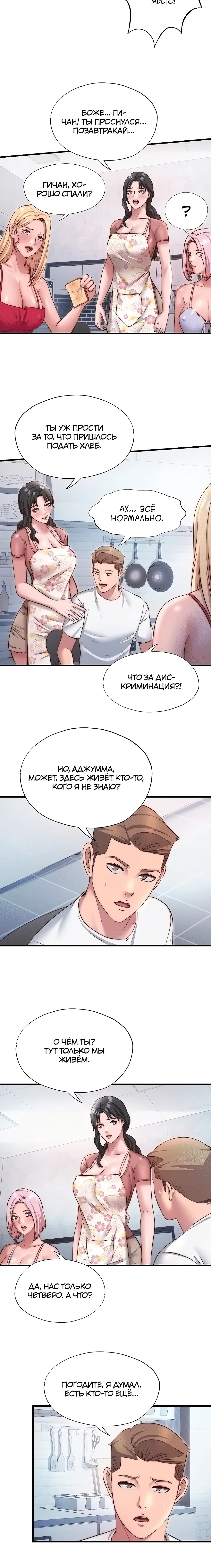 Page 3.003