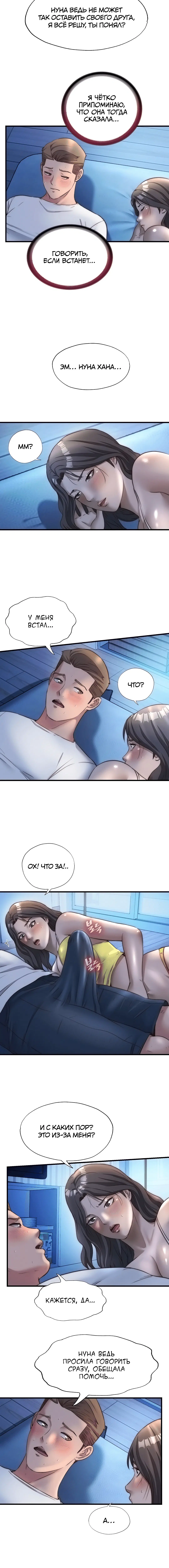 Page 3.002