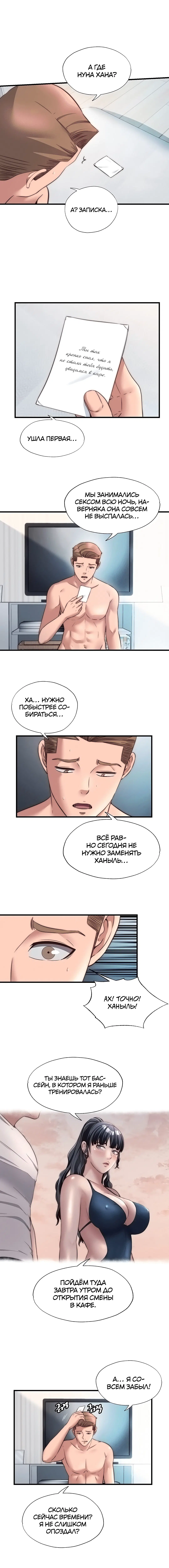 Page 3.002