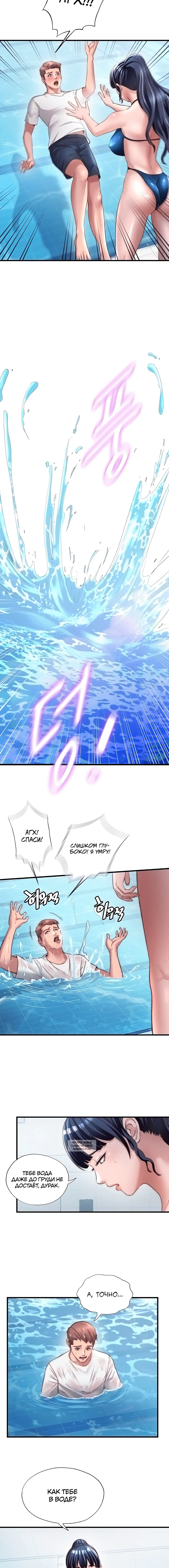Page 3.001