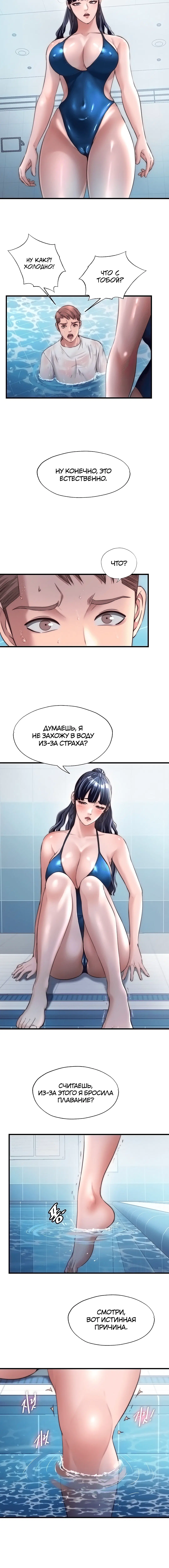 Page 3.002