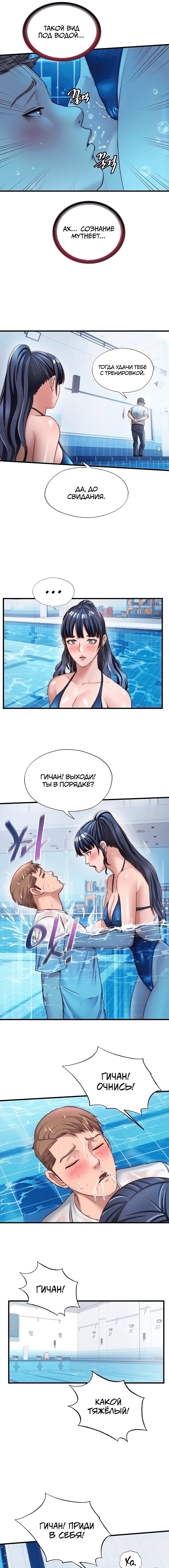 Page 3.000