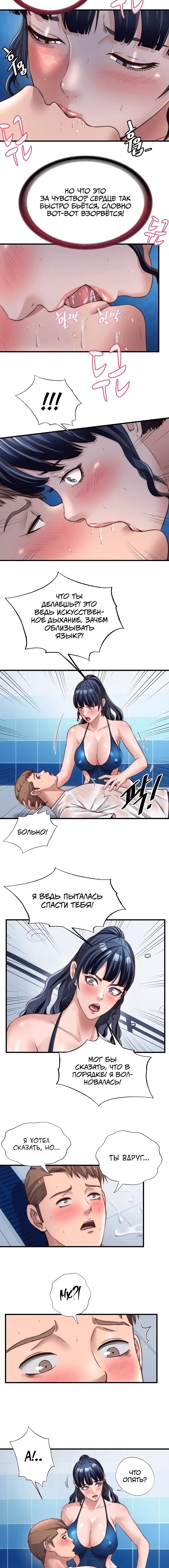 Page 3.002