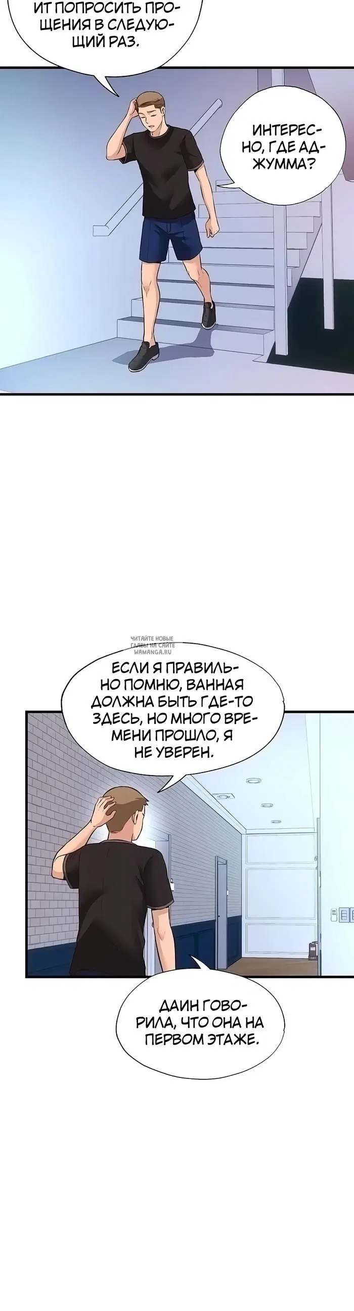 Page 32.000