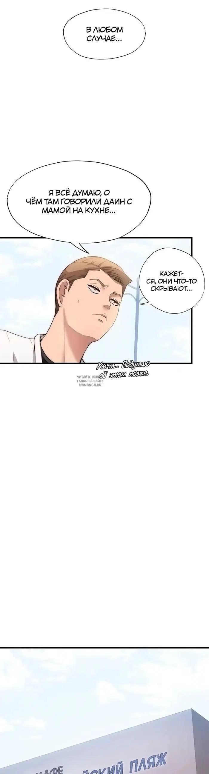 Page 32.000