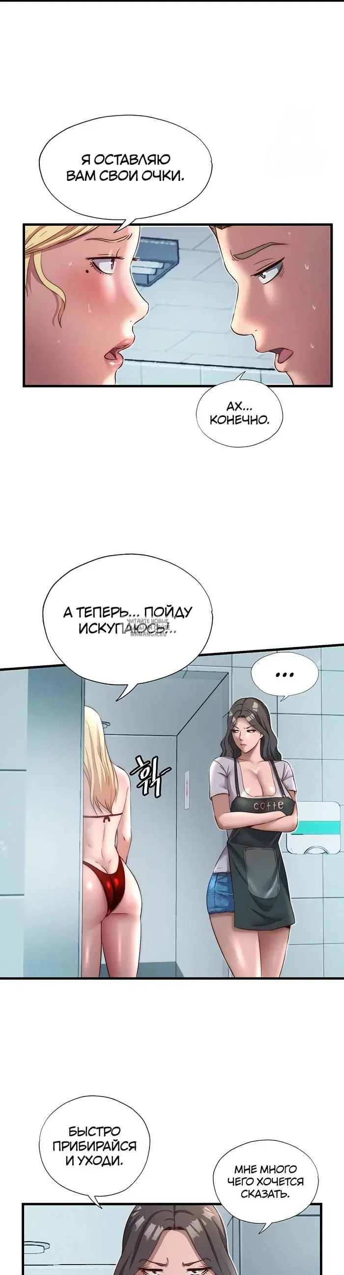 Page 32.000