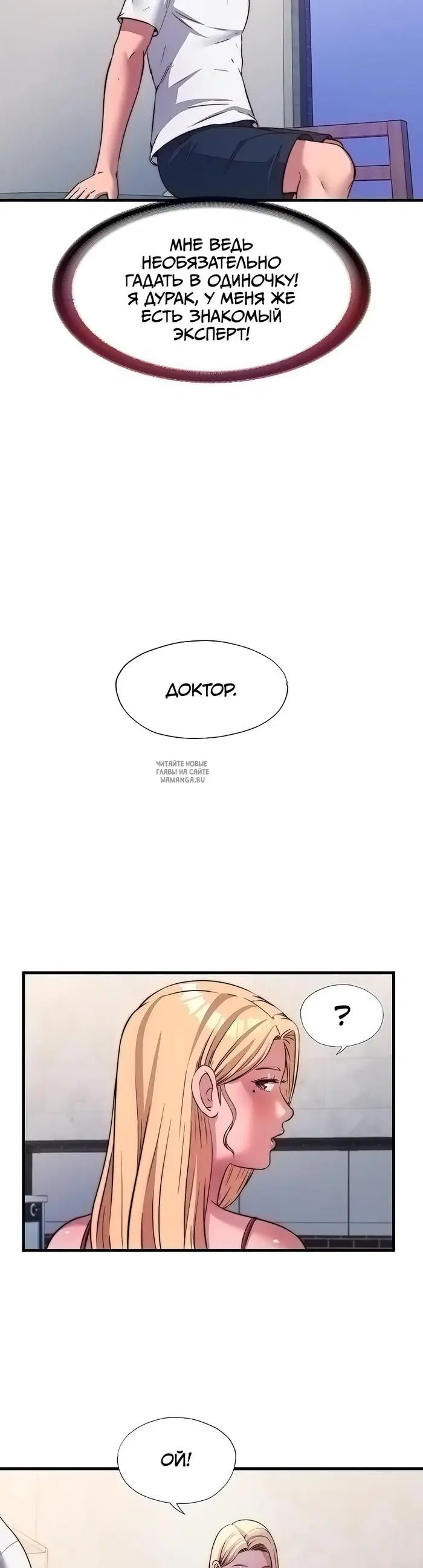 Page 32.000