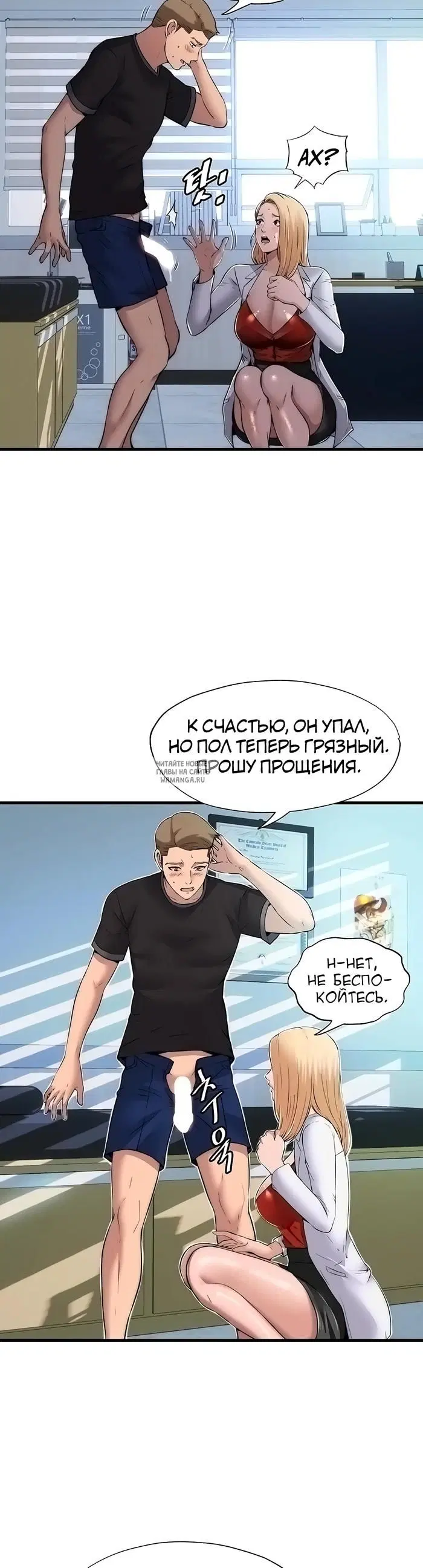 Page 33.000