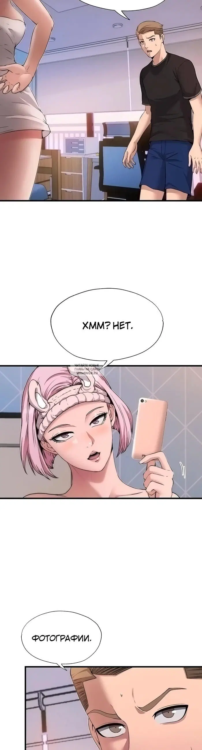 Page 33.000