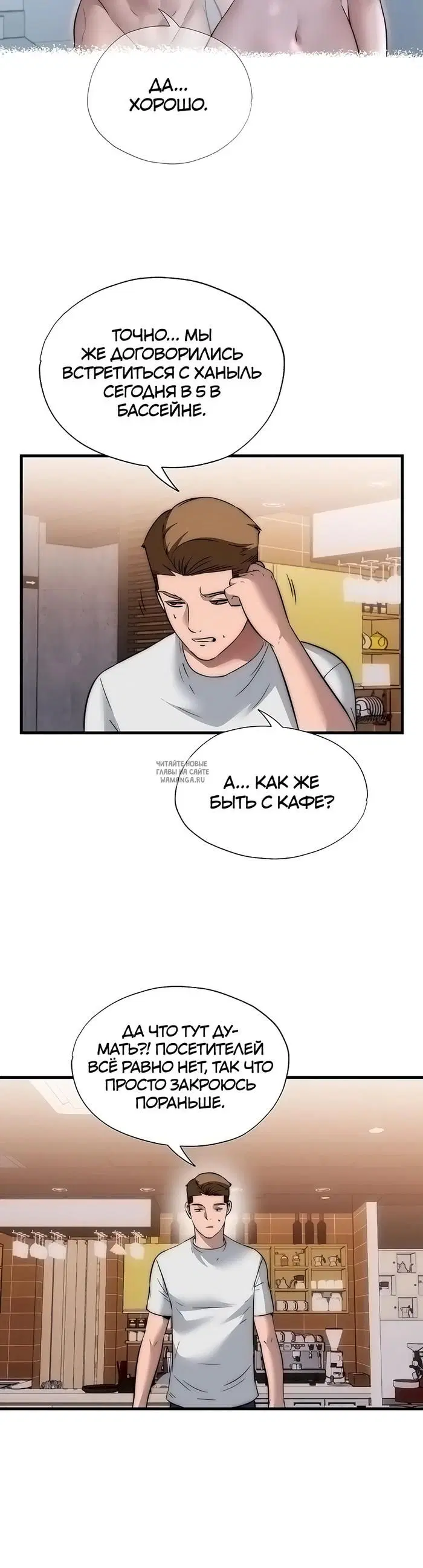Page 33.000