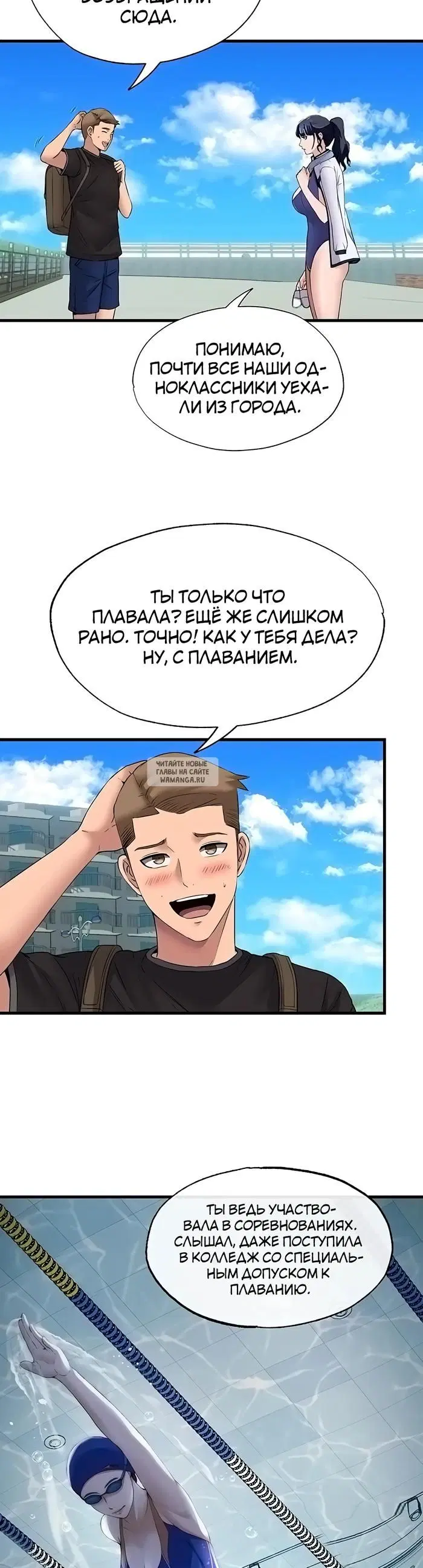 Page 48.000
