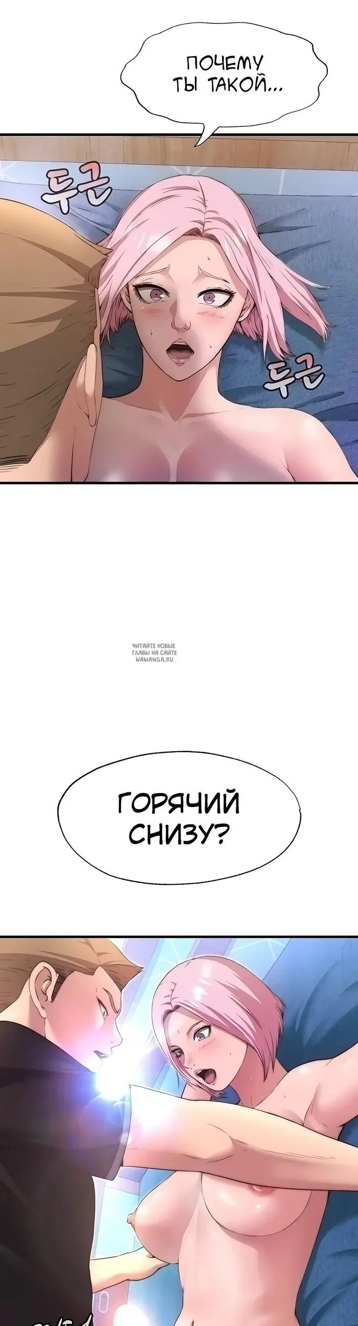 Page 48.000