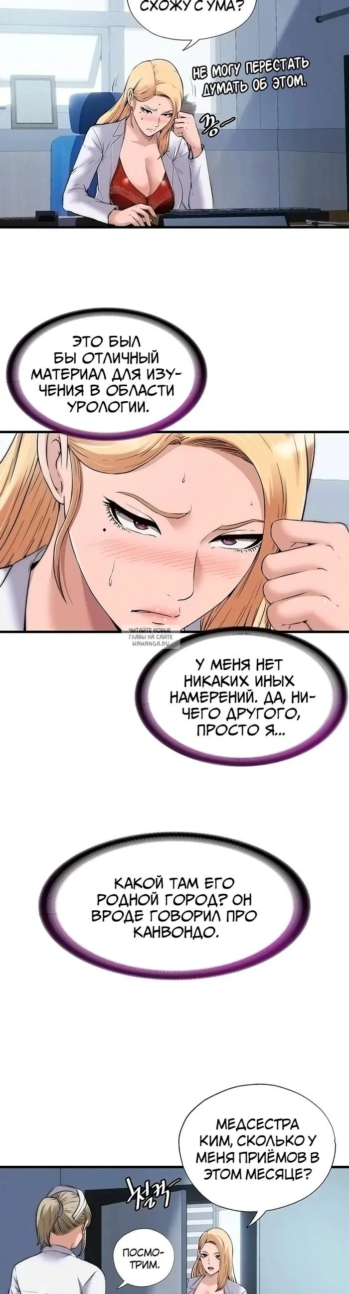 Page 54.000