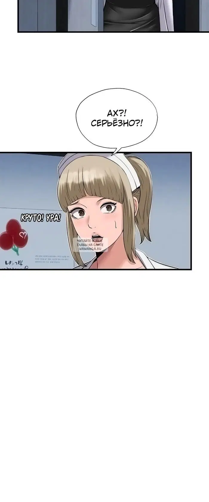 Page 56.000