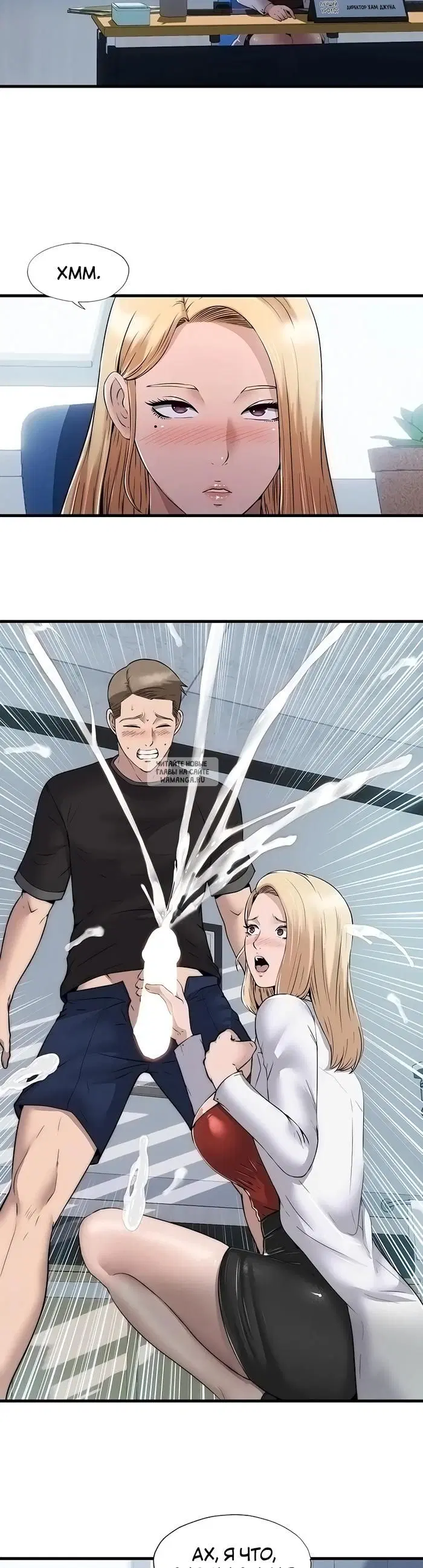 Page 53.000