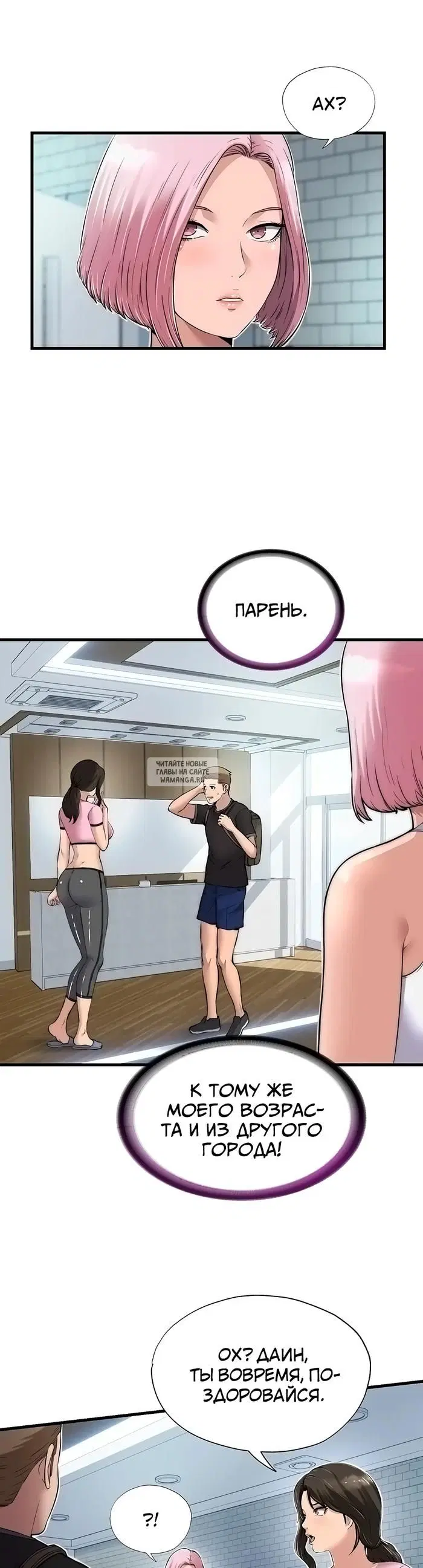 Page 61.000