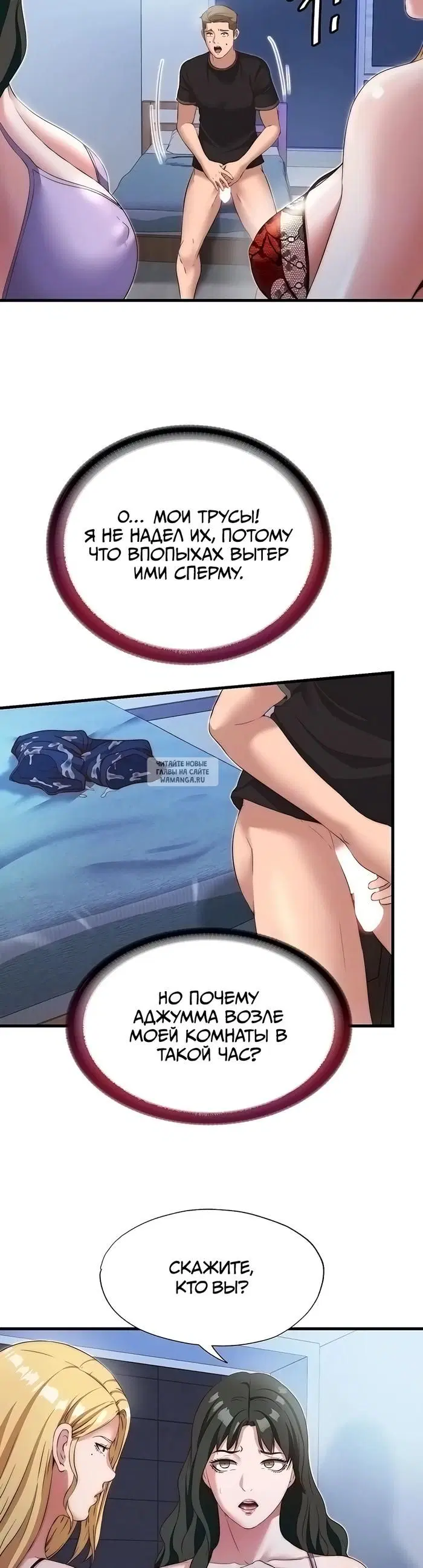Page 6.000