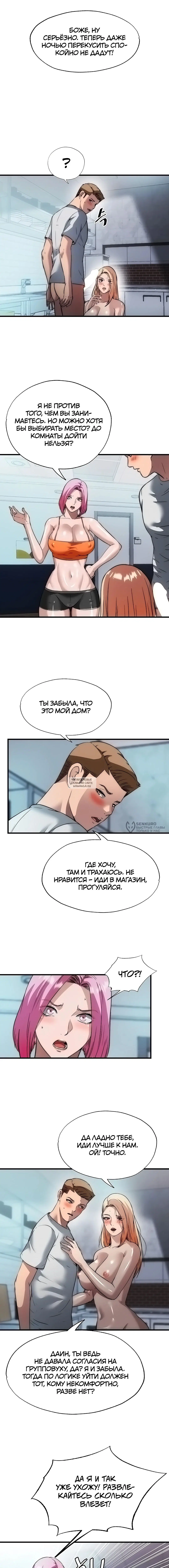 Page 6.000