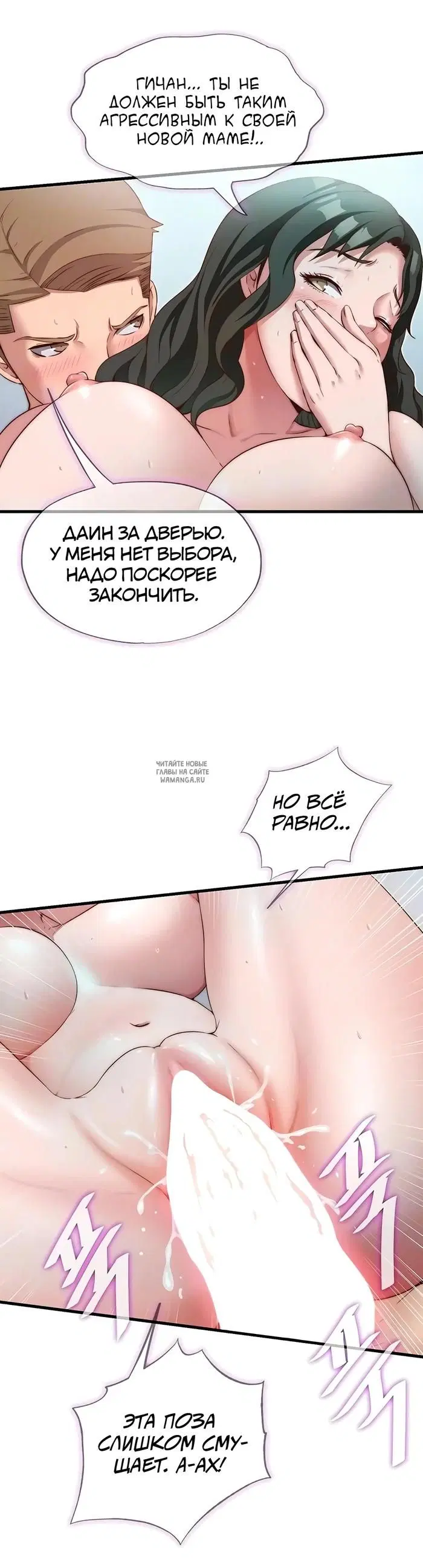 Page 7.000