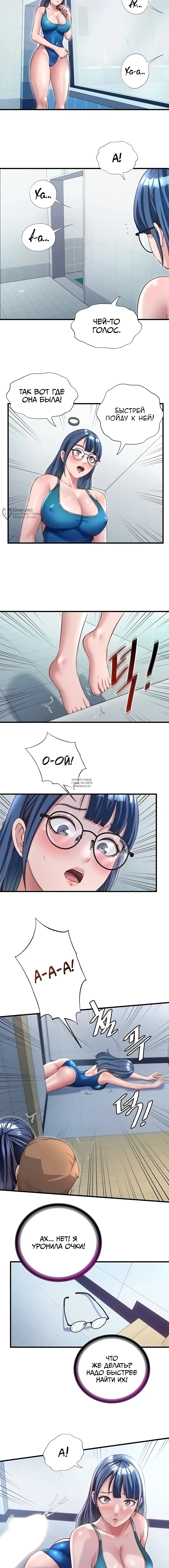 Page 7.000